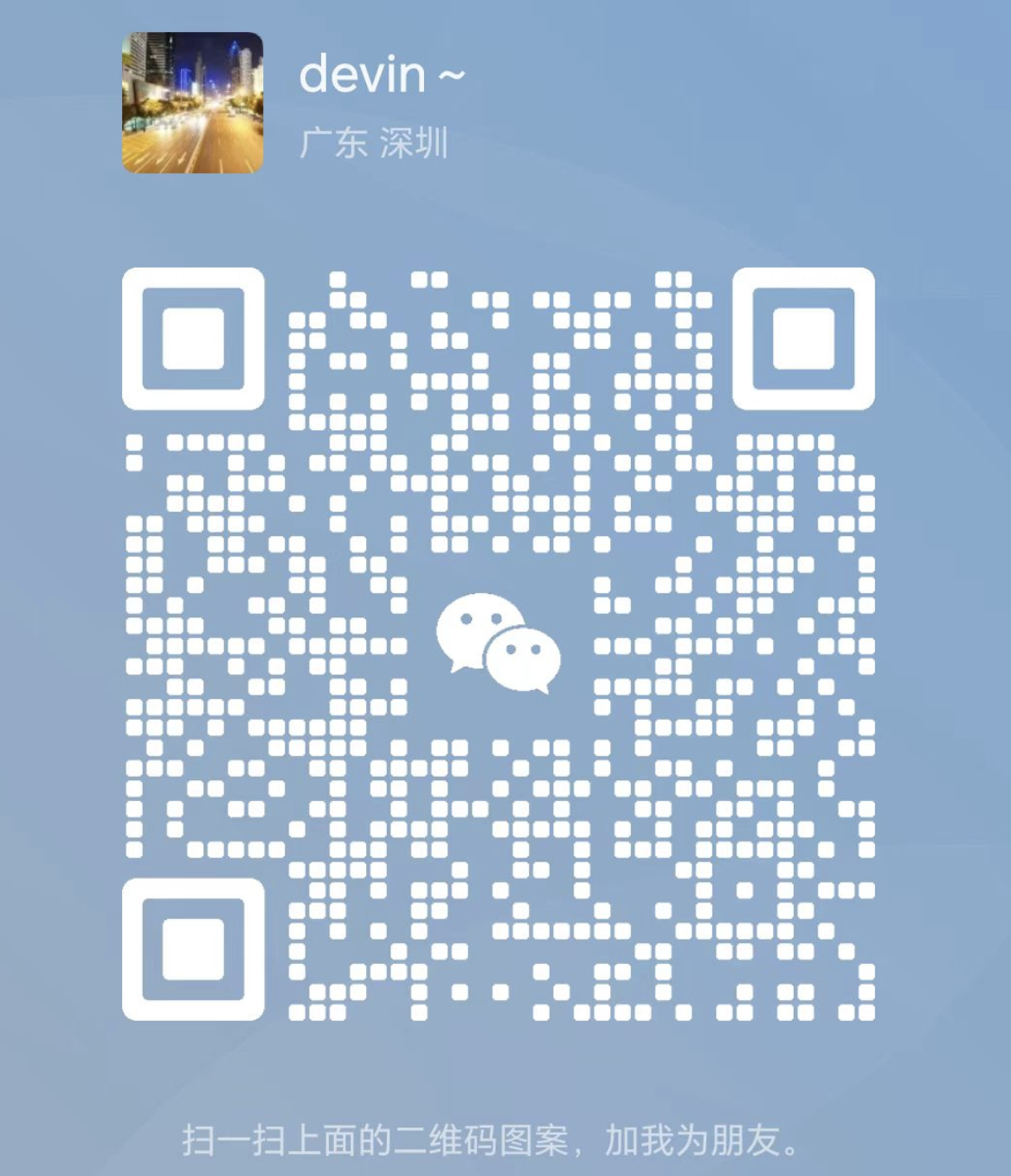 老唐商标专利 QR